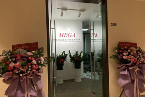 橫琴粵澳深度合作區開展新公司 (珠海萬訊通智慧科技信息有限公司)