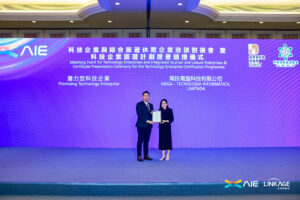 萬訊榮獲經科局「潛力型科技企業認證」