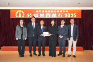 萬訊積極支持第四十二屆公益金百萬行