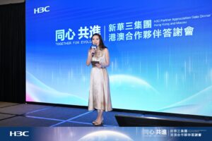 Mega Honored with 2025 Excellent Partner and 2025 Cybersecurity Elite Partner Awards from H3C