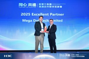 萬訊榮獲新華三集團頒發2025 Excellent Partner 及 2025 Cybersecurity Elite Partner奬項