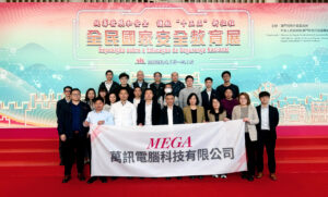 萬訊團隊參觀2026年澳門全民國家安全教育展