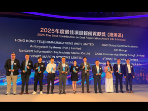 萬訊榮獲華為港澳合作夥伴大會兩項殊榮：2025年度商業市場優秀貢獻合作夥伴獎、2025年度最佳項目報備貢獻獎
