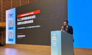 萬訊亮相「2026年國家網絡安全宣傳周 — 澳門分論壇」主講AI原生安全運營新戰略