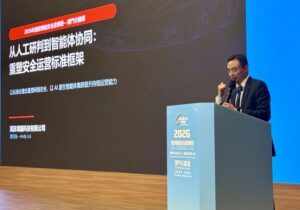 万讯亮相「2026年国家网络安全宣传周 — 澳门分论坛」主讲AI原生安全运营新战略